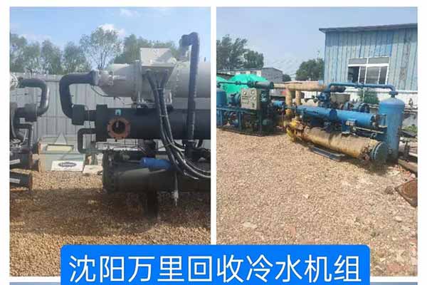 沈陽二手冷水機(jī)組回收后還有哪些功用？