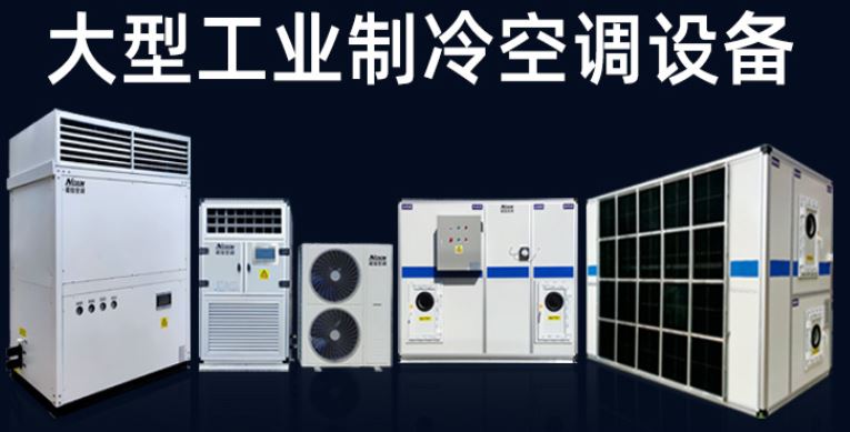 沈陽中央空調(diào)回收