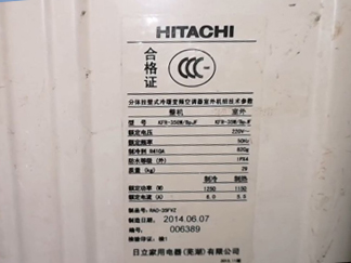 沈陽二手空調(diào)說說空調(diào)不制冷的原因是什么？